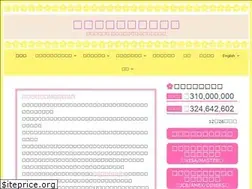 Sites similar to suzukachan.com