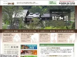 Sites similar to suzukaen.com