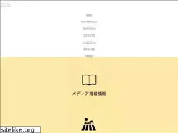 Sites similar to suzukaen.net
