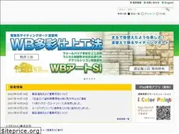 Sites similar to suzukafine.co.jp