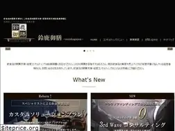 Sites similar to suzukagozen.jp