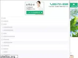 Sites similar to suzukake-clinic.com