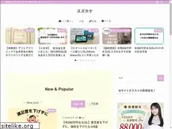 Sites similar to suzukake-ling.com