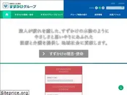 Sites similar to suzukake.or.jp