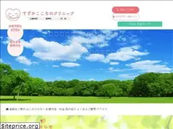 Sites similar to suzukakokoro.jp