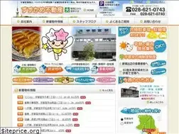 Sites similar to suzukame.co.jp