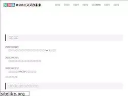 Sites similar to suzukamirai.jp