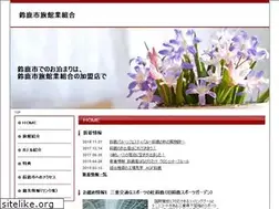 Sites similar to suzukaotomari.com