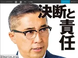 Sites similar to suzukaze.net