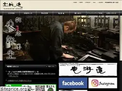 Sites similar to suzukazumi.co.jp