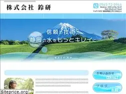 Sites similar to suzuken-0610.com