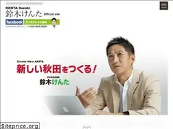 Sites similar to suzuken-akita.com