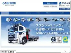 Sites similar to suzuken-yusou.co.jp