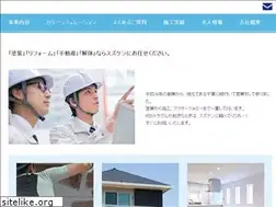 Sites similar to suzuken0310.co.jp