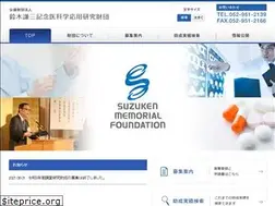 Sites similar to suzukenzaidan.or.jp