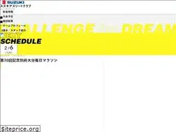 Sites similar to suzuki-athleteclub.jp
