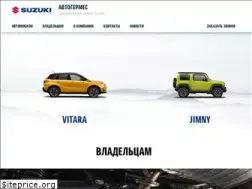 Sites similar to suzuki-avtogermes.ru