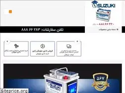 Sites similar to suzuki-battery.com
