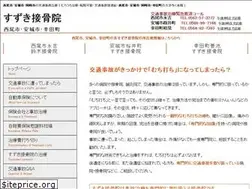 Sites similar to suzuki-bss.com