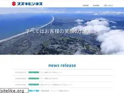 Sites similar to suzuki-business.co.jp