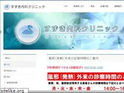 Sites similar to suzuki-c.com