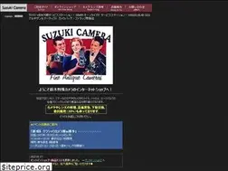 Sites similar to suzuki-camera.com