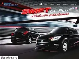 Sites similar to suzuki-chiangmai.com