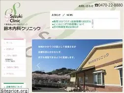 Sites similar to suzuki-cl.info