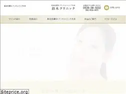 Sites similar to suzuki-clinic.net