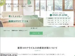 Sites similar to suzuki-clnc.com