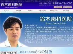 Sites similar to suzuki-dchp.com