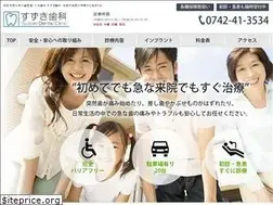 Sites similar to suzuki-dent-c.com