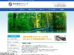 Sites similar to suzuki-dent.info
