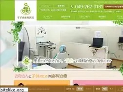 Sites similar to suzuki-dent.net