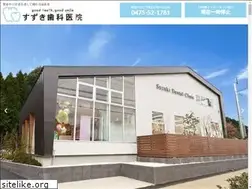 Sites similar to suzuki-dent120go.com
