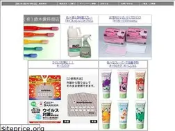 Sites similar to suzuki-dental.com