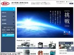 Sites similar to suzuki-el.co.jp