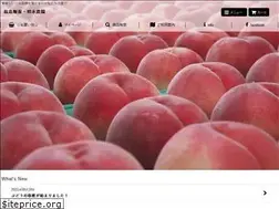 Sites similar to suzuki-fruits.com