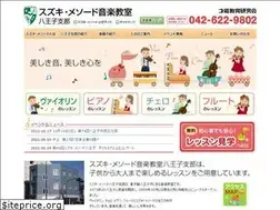 Sites similar to suzuki-hachiouji.com