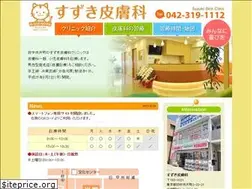 Sites similar to suzuki-hifuka.com