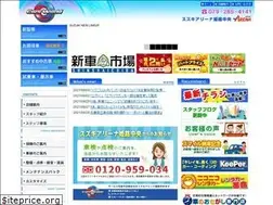 Sites similar to suzuki-himeji.com