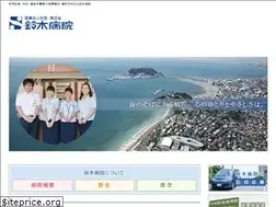 Sites similar to suzuki-hp.ne.jp