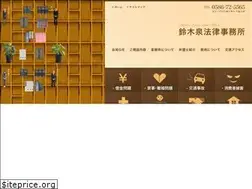 Sites similar to suzuki-izumi.com