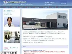 Sites similar to suzuki-junkanki.com