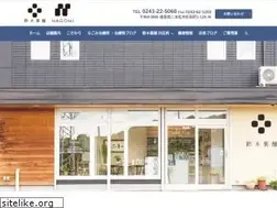 Sites similar to suzuki-kanpo.co.jp