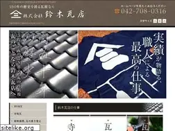 Sites similar to suzuki-kawaraten.co.jp