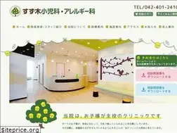Sites similar to suzuki-kc.jp