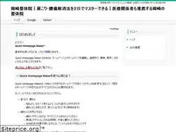 Sites similar to suzuki-ke.net