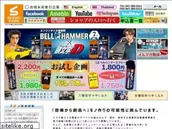 Sites similar to suzuki-kikoh.com