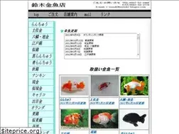 Sites similar to suzuki-kingyo.com
